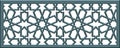 Decorative arabesque wall panel, mashrabiya metal casting. Mosque decoration metal grating. Authentic arabian style. Illustration Royalty Free Stock Photo