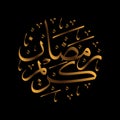 Decorative Arabic Calligraphy of Ramadan Kareem with creative design