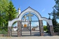 Decorative gate to the temple of the prelate Tikhon - the patriarch of Moscow and all Russia. Polessk, Kaliningrad region