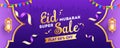 Decorative header or banner design for Eid Mubarak Super Sale.