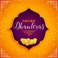 Decorative indian dhanteras festival card ethnic design