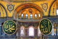 Decorative interior of Hagia Sophia