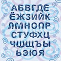 Decorative letters of the Cyrillic alphabet