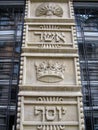 Decorative marble architectural elements of facade of old building. Relief image. Fragment of metal gratings.