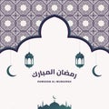 Decorative Ramadan Kareem Flat Background Design With Islamic Ornament