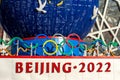 Decorative stand promoting the Beijing Winter Olympic 2022 in Beijing, China Royalty Free Stock Photo