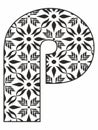 Black and white Decorative vector frame stock illustration Text Alphabet Letter P Letter Art