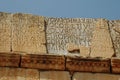 Dedicatory Inscription - Volubilis Roman City in Morocco