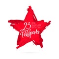 Defender of the Fatherland Day. Red star