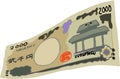 Deformed Cute hand-painted Japanese 2000 yen note