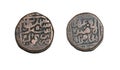 Delhi Sultanate Suri Dynasty Copper Paisa Coin of Shershah Suri Gwalior Mint