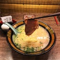 Delicious Ichiran ramen. Ichiran is a Japanese ramen food-service business specializing in tonkotsu ramen