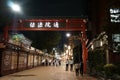 Demboin-dori Street: where a streetscape during the Edo period Royalty Free Stock Photo