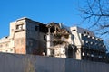 Demolished destructed building ruins. Royalty Free Stock Photo