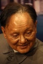 Deng xiaoping Royalty Free Stock Photo