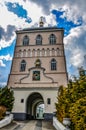 Holy Trinity Derman Monastery