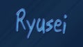 Water bubble 3D text effect of name Ryusei 0n blue background. Royalty Free Stock Photo