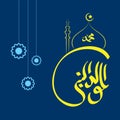 Design for celebrating birthday of the prophet Muhammad, peace be upon him