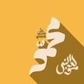 Design for celebrating birthday of the prophet Muhammad, peace be upon him