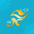 Design for celebrating birthday of the prophet Muhammad, peace be upon him