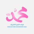 Design for celebrating birthday of the prophet Muhammad, peace be upon him