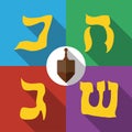 Traditional Hebrew letters and dreidel for Hanukkah game, Vector illustration
