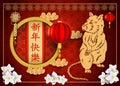 Design layout cards in red and gold colors on the theme of the Chinese new year carved rat flashlight arch and mascot