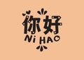 Ni Hao word with design lettering. Vector illustration of chinese mandarin hello phrase Royalty Free Stock Photo