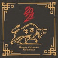 Happy chinese new year 2021, Year of the ox. Hand drawn Calligraphy Ox. Vector illustration, Doodle brush ink style