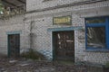 destroyed brick buildings on the territory of an old children's camp in the summer forest. Ulyanovsk