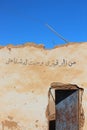 Detail of arabic writings over the doors of ancient houses in Farafra Oasis