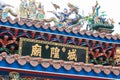 Detail of Chenghuang Temple in Taichung, Taiwan. The temple was originally built in 1889