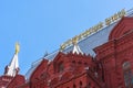 Detail of the facade of the Historical Museum