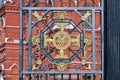 Detail of the gate at Alexander Gardens, Moscow Royalty Free Stock Photo