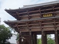 Detail of the Great South Gate Nandai-mon in Nara