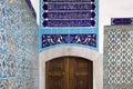 Interior of the Topkapi palace in Istanbul, Turkey Royalty Free Stock Photo