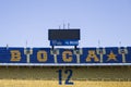 La Bombonera stadium of Boca Juniors in Argentina