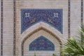 Detail from modern mosk in Ar-Raqqah in Syria Royalty Free Stock Photo