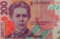 Detail, part, fragment of Ukrainian hryvnia currency. Banknote 200 hryvnia is the official national currency of Ukraine. National