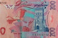 Detail, part, fragment of Ukrainian hryvnia currency. Banknote 200 hryvnia is the official national currency of Ukraine. National