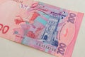 Detail, part, fragment of Ukrainian hryvnia currency. Banknote 200 hryvnia is the official national currency of Ukraine. National