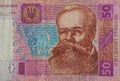 Detail, part, fragment of Ukrainian hryvnia currency. Banknote 50 hryvnia is the official national currency of Ukraine. National