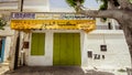 Detail of traditional arabic architecture in cityscape at dawn. Tunisia, North africa. Royalty Free Stock Photo