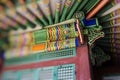Detail of Traditional Korean Roof, Colourful Decorated Ornament Royalty Free Stock Photo