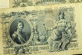 Detail of a 1912 Tsarist Russian 500 rubles banknote Royalty Free Stock Photo