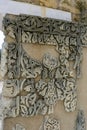 Detail view of Arabic calligraphy artwork in a wall in the ruins of Medina Zahara in Cordoba