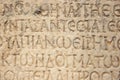 Detail view of Roman inscription on the ruins of Celsus Library in Ephesus. Royalty Free Stock Photo