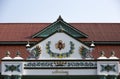 Detail of Yogyakarta Kraton Royalty Free Stock Photo