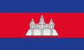 National Flag Cambodia