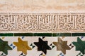 Detailed panel of the intricate patterns and mosaic on a wall of the Alhambra Palace, Granada, Spain